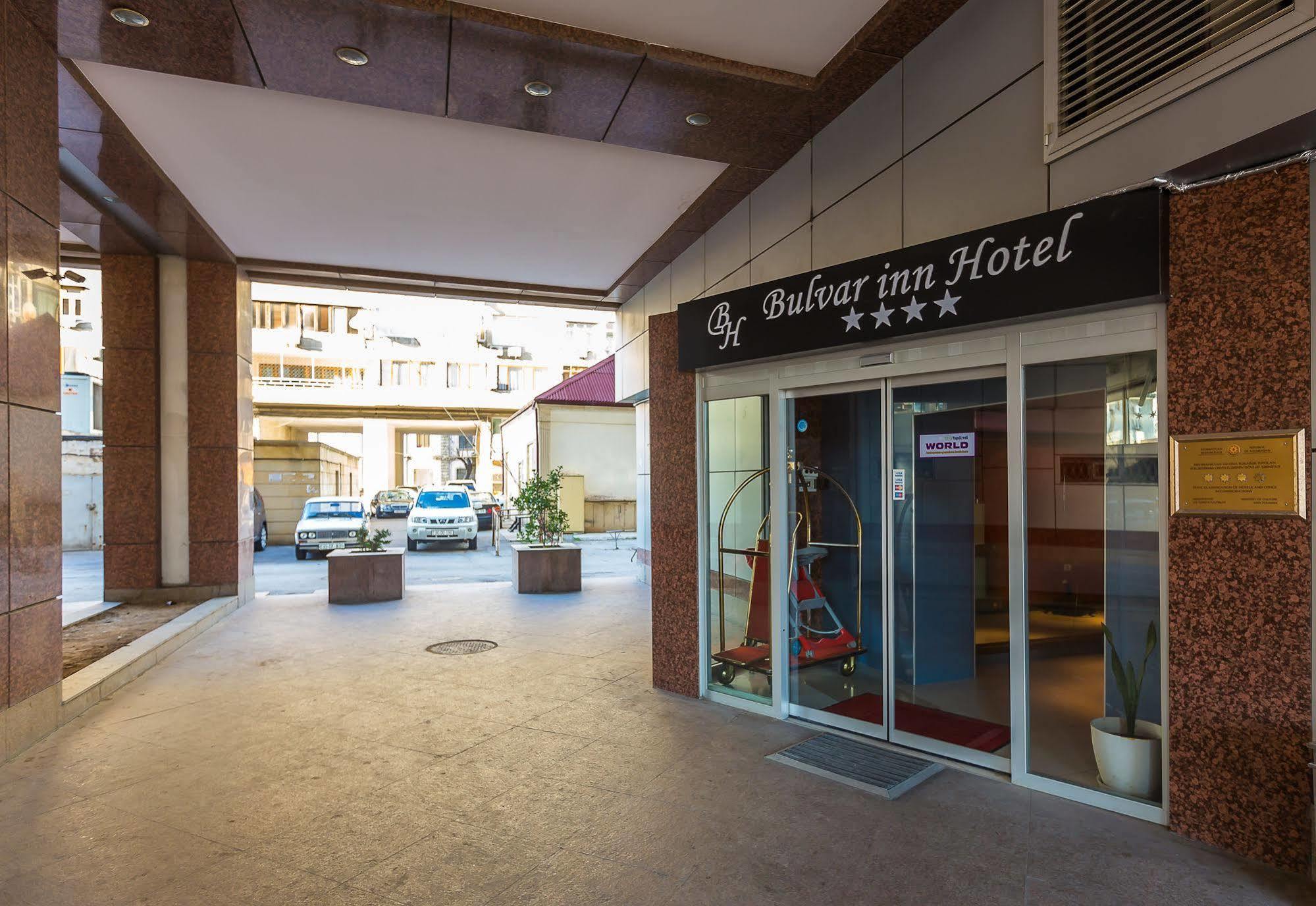 Bulvar Inn 巴库 外观 照片