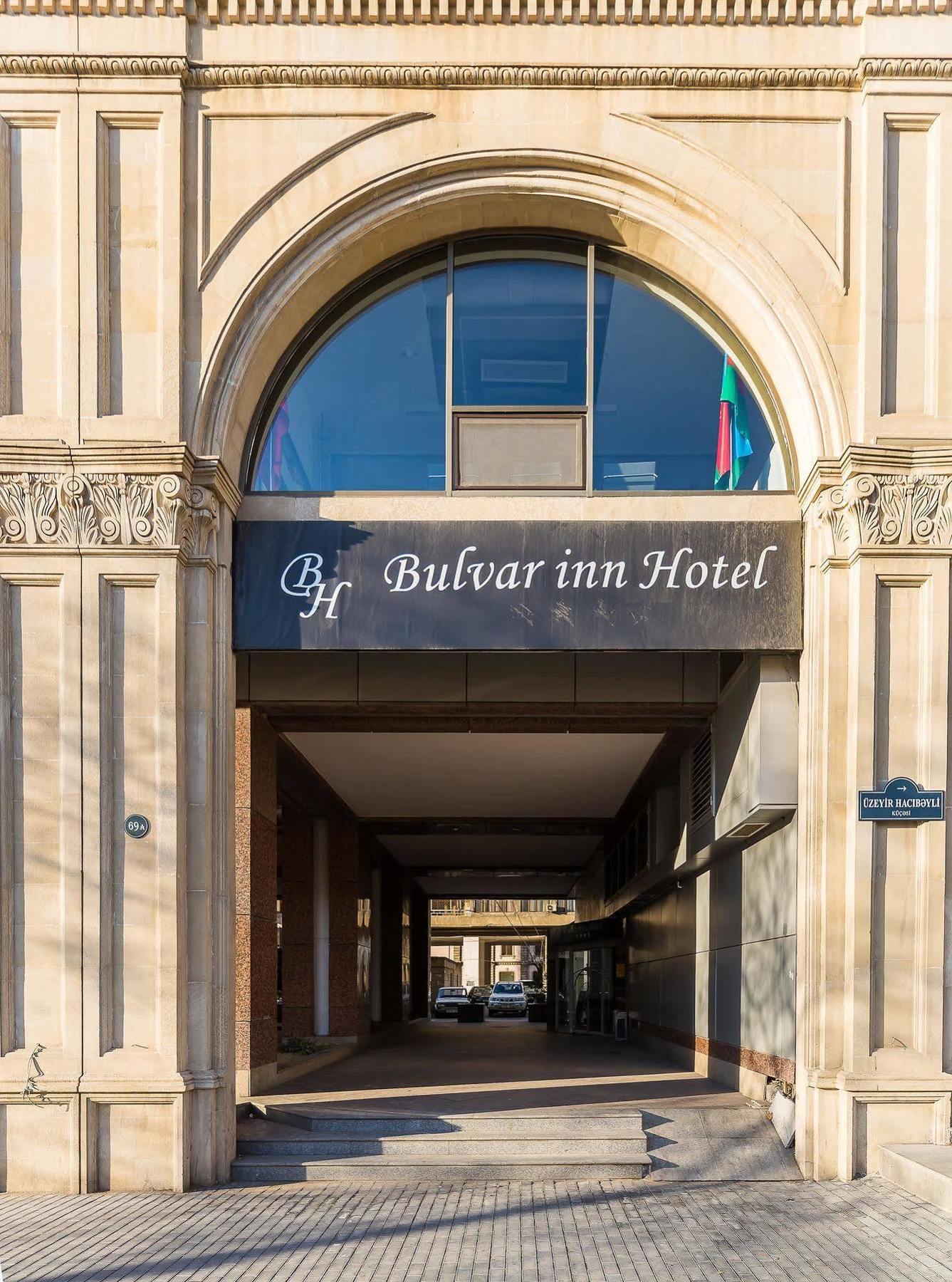 Bulvar Inn 巴库 外观 照片