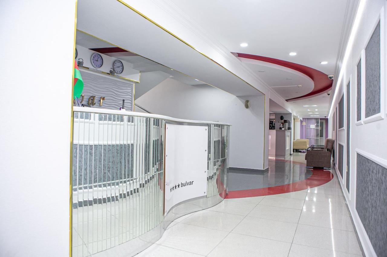 Bulvar Inn 巴库 外观 照片